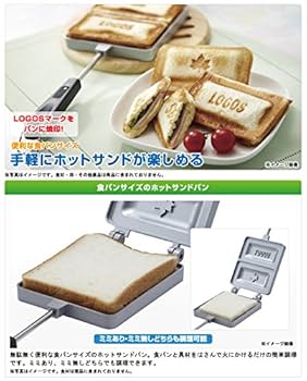 ホットパン ホットサンドパン／KITINTO | 3COINS(スリーコインズ)ライフ